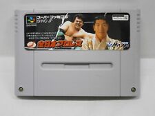 Zen-Nippon Pro Wrestling box art for Super Famicom